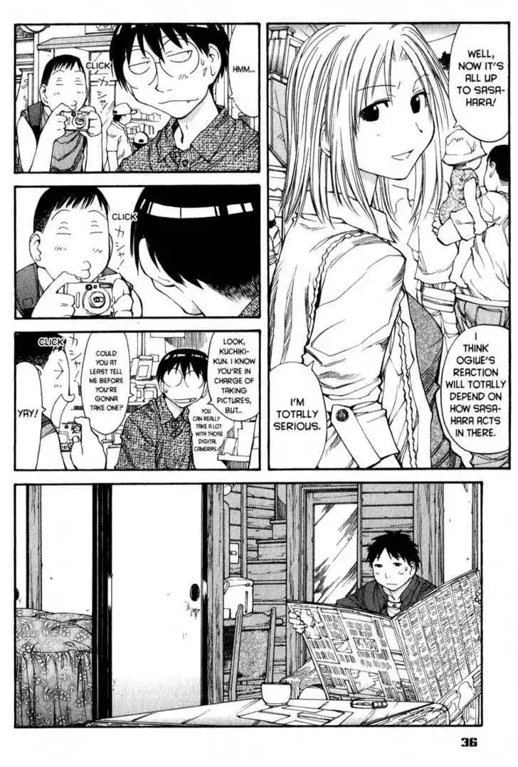 Genshiken - The Society for the Study of Modern Visual Culture Chapter 45 5